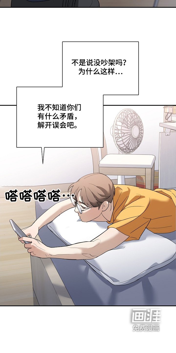 第35章：我们见面吧
