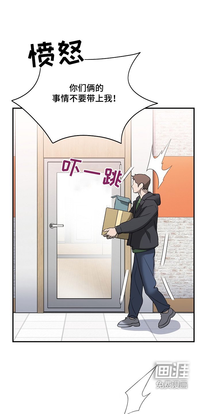 第35章：我们见面吧