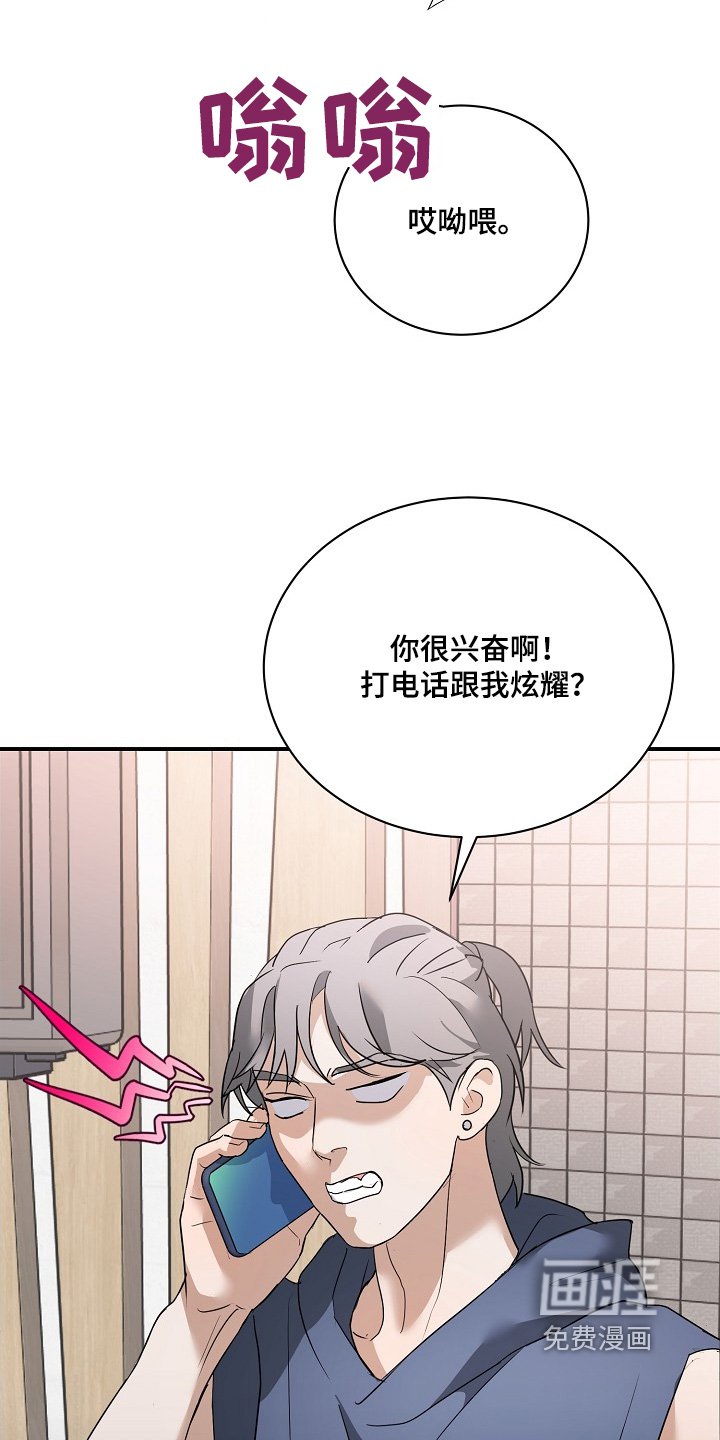 第35章：我们见面吧