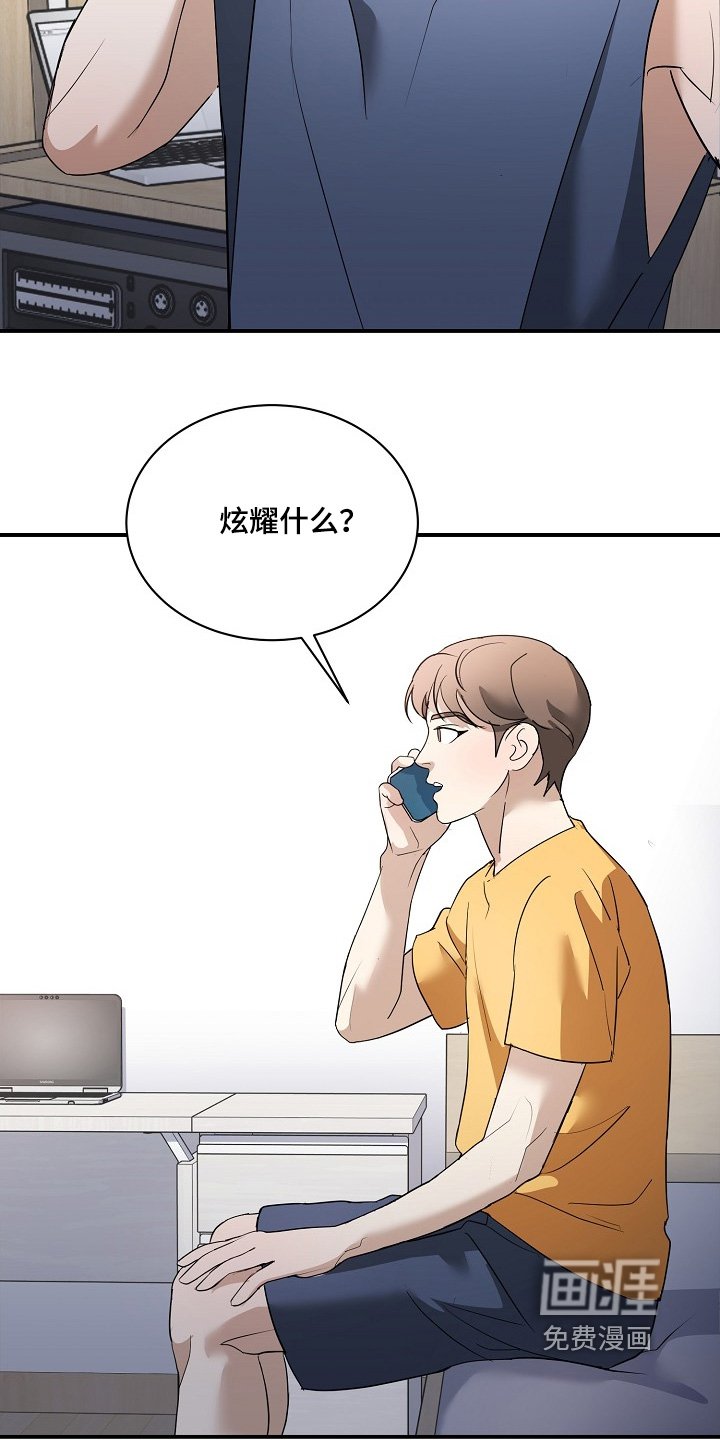 第35章：我们见面吧