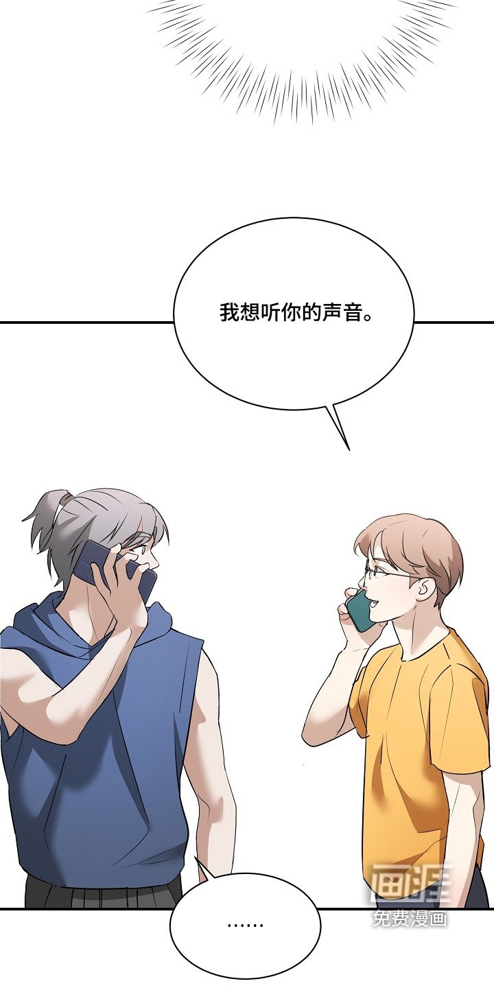 第35章：我们见面吧