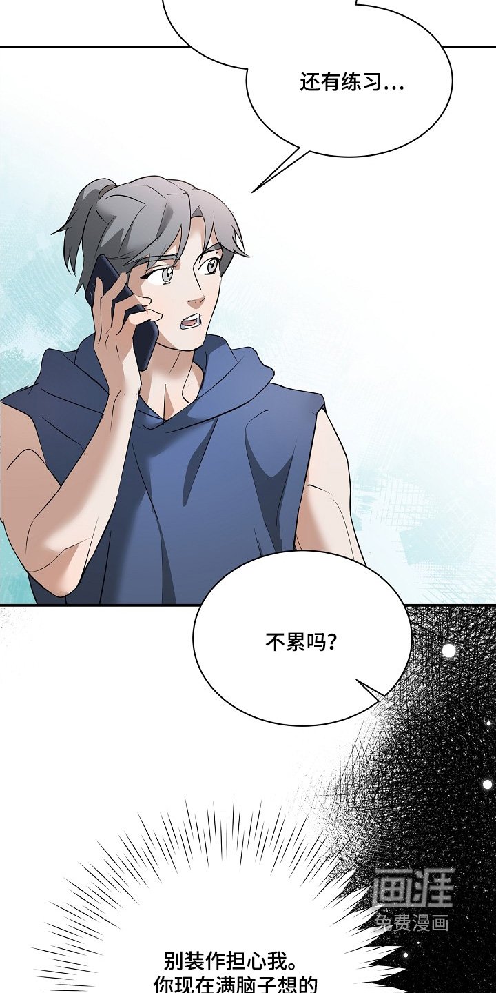 第35章：我们见面吧