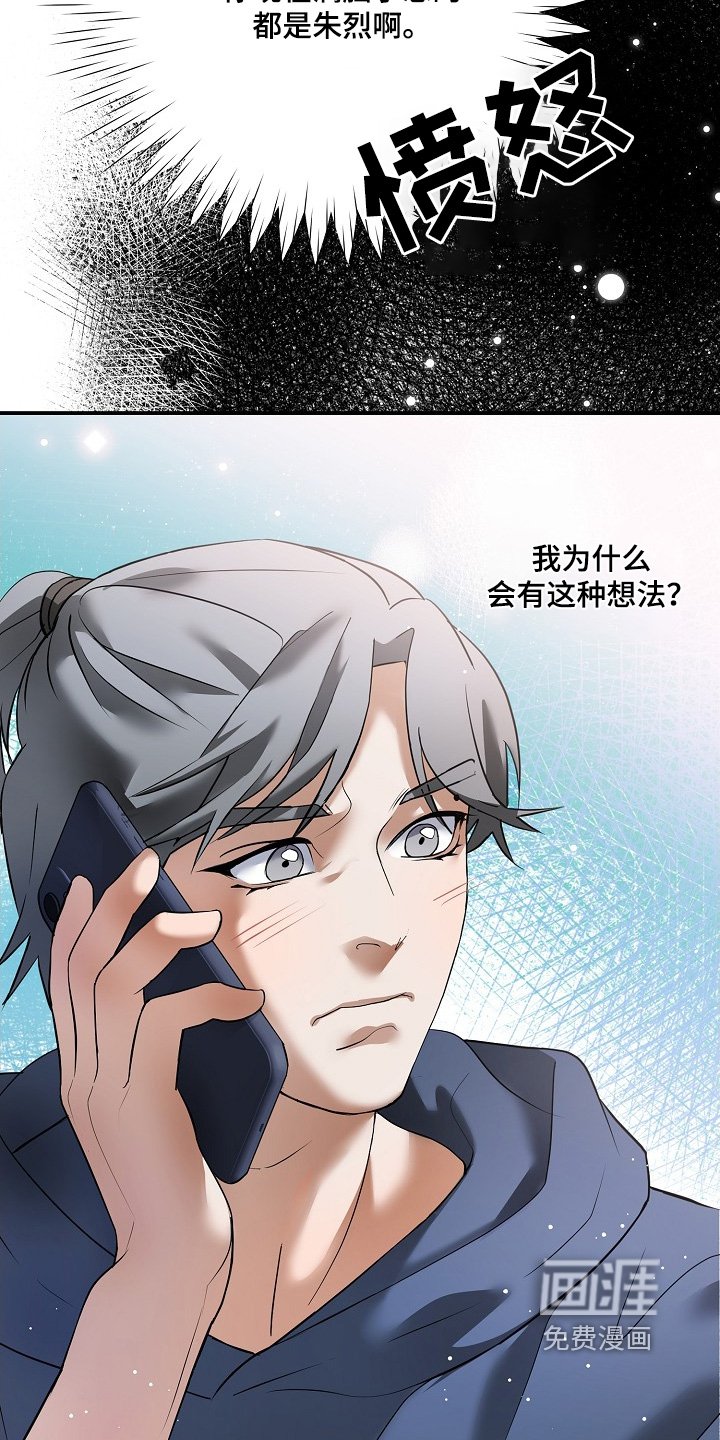 第35章：我们见面吧