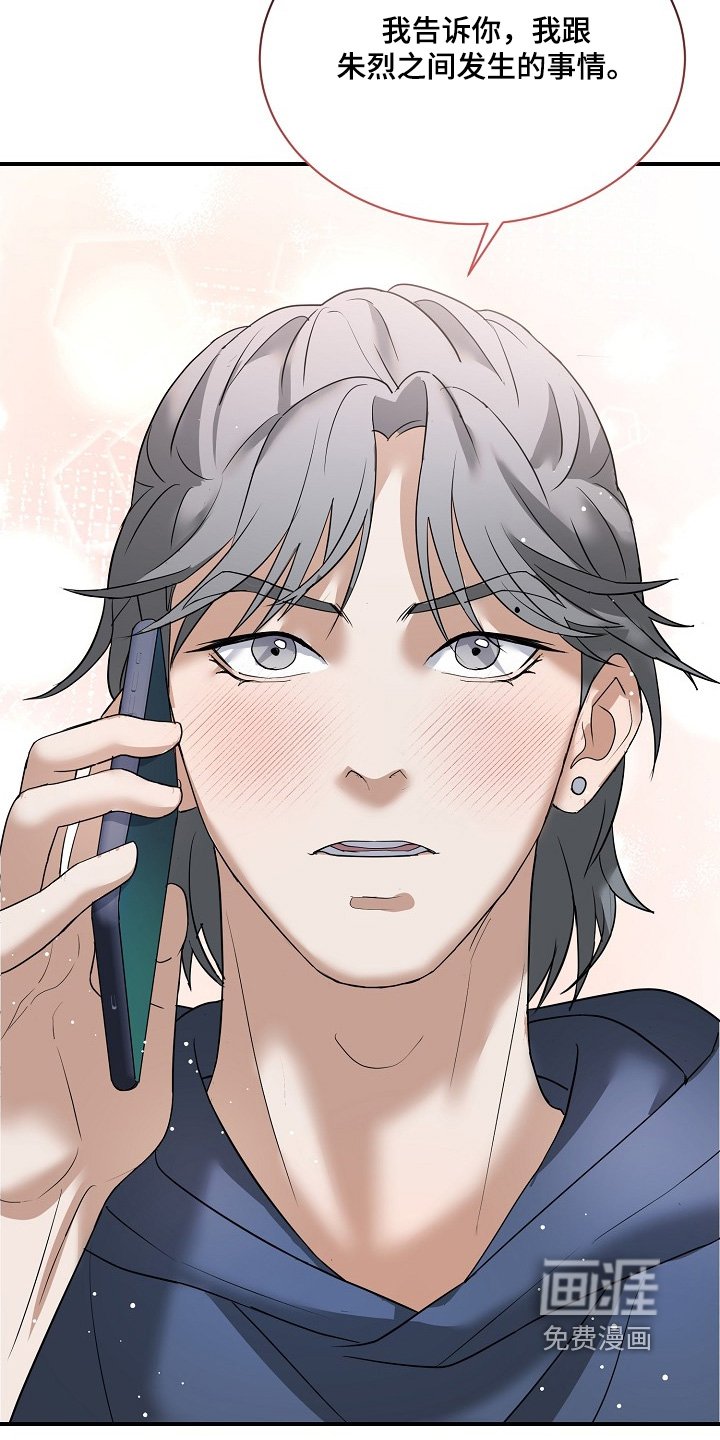 第35章：我们见面吧