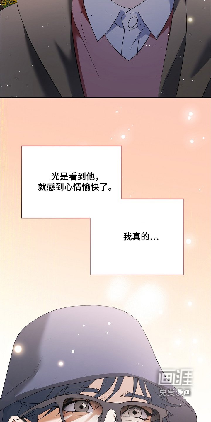 第35章：我们见面吧