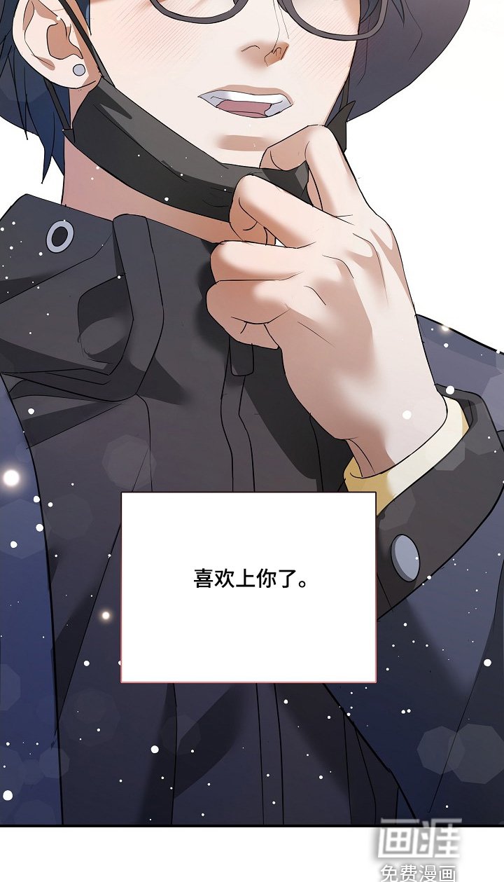 第35章：我们见面吧