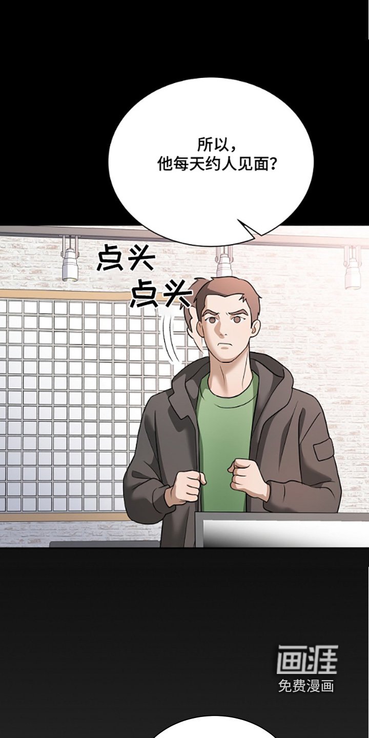 第36章：你后悔了嘛