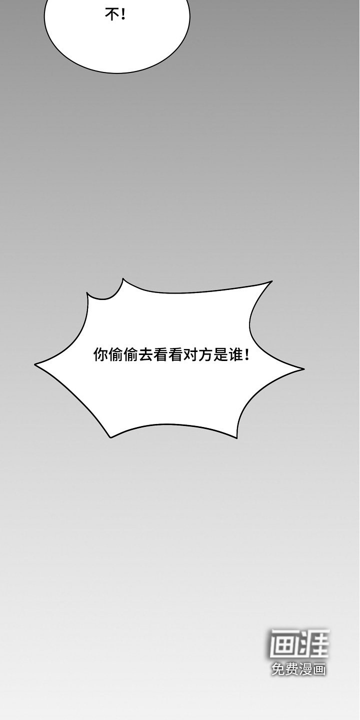 第36章：你后悔了嘛