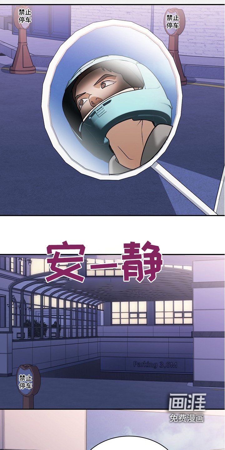第36章：你后悔了嘛