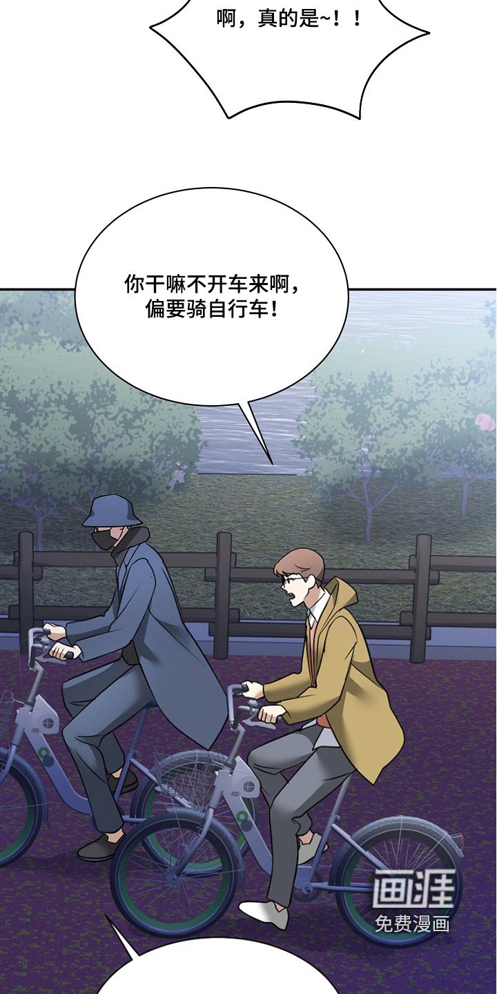 第36章：你后悔了嘛