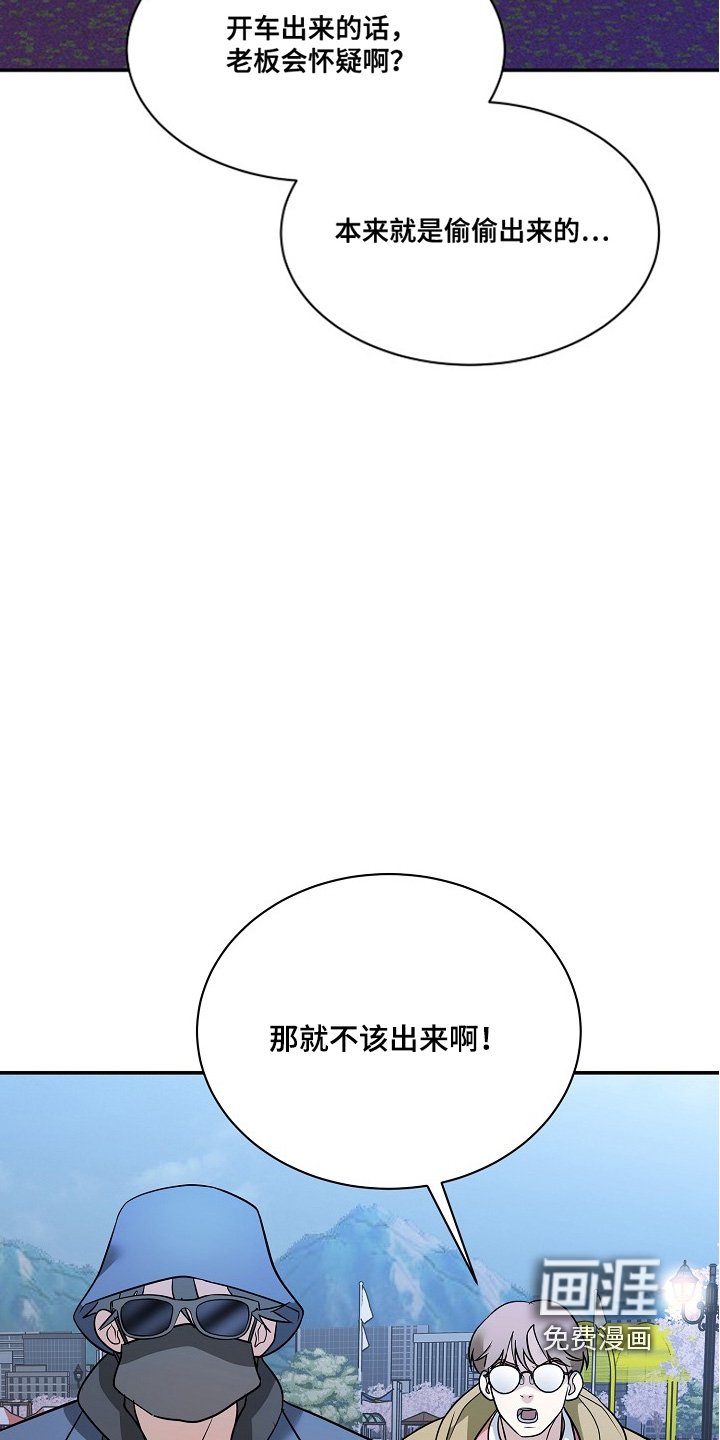 第36章：你后悔了嘛