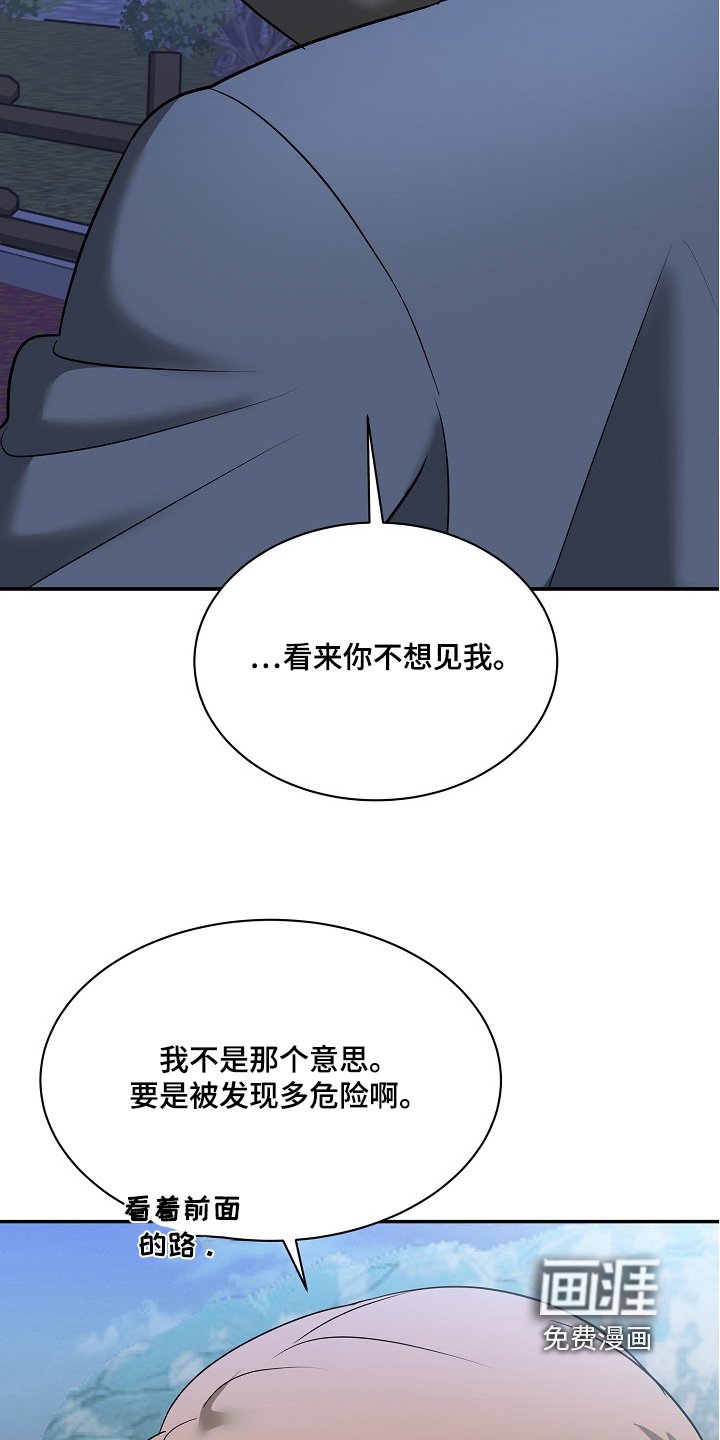 第36章：你后悔了嘛