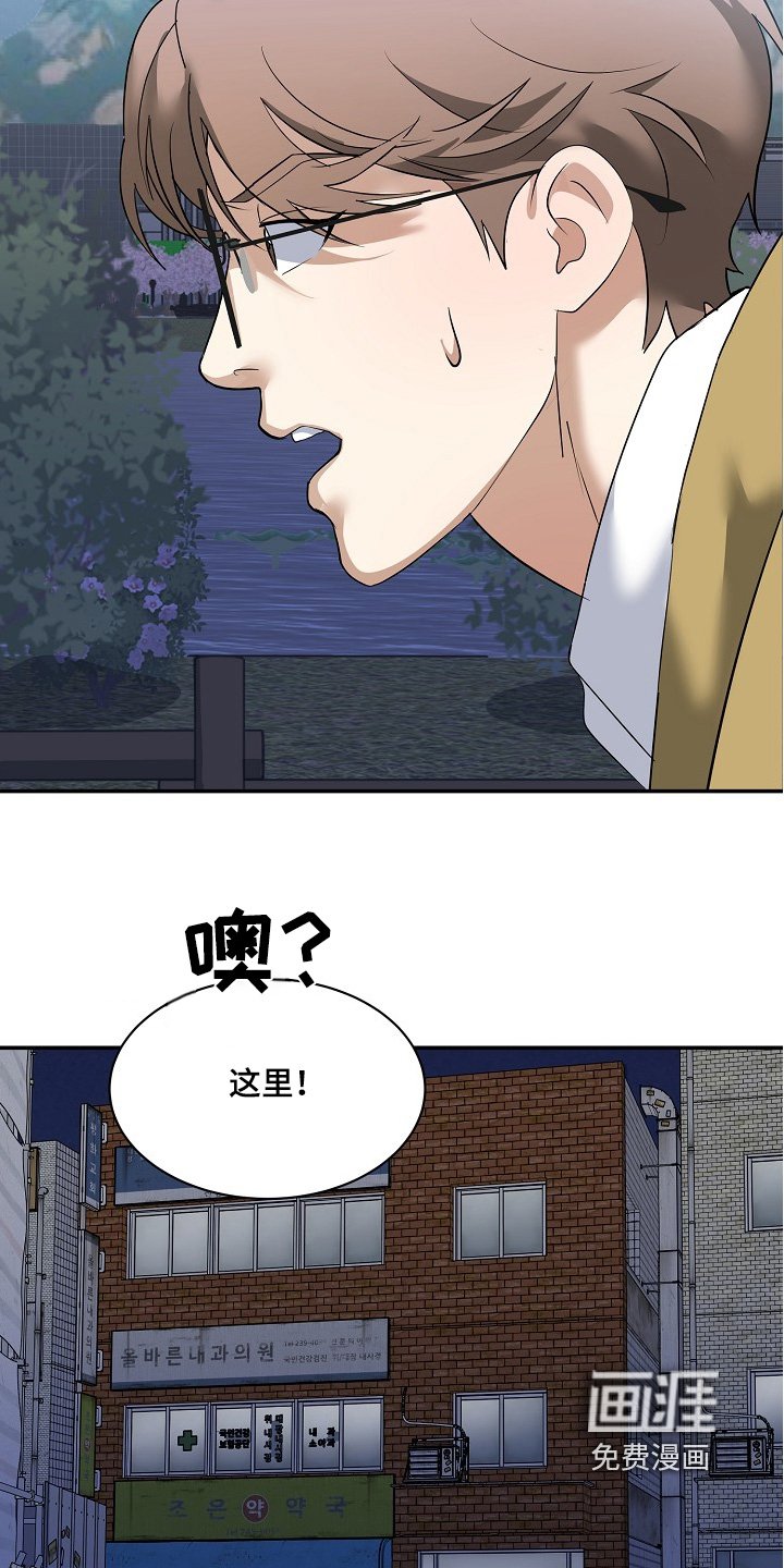 第36章：你后悔了嘛