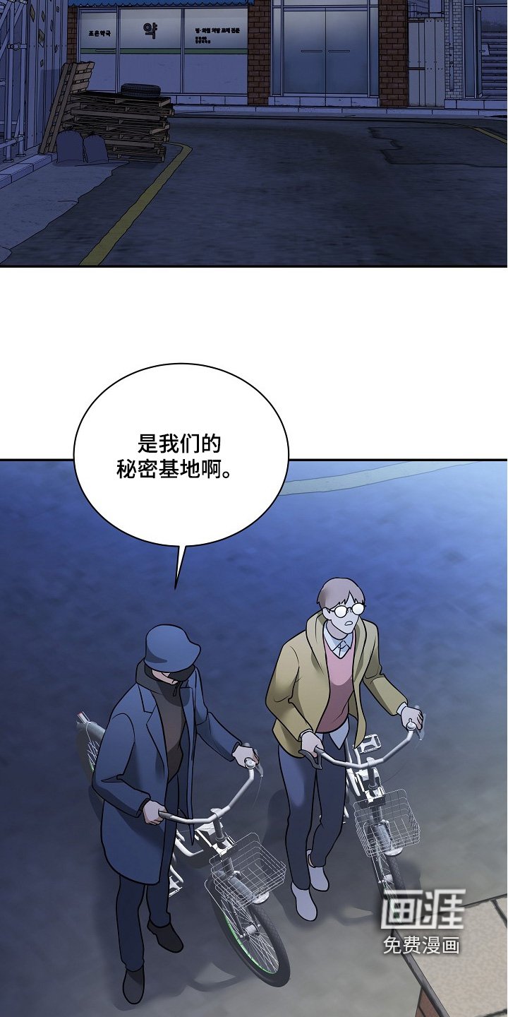 第36章：你后悔了嘛