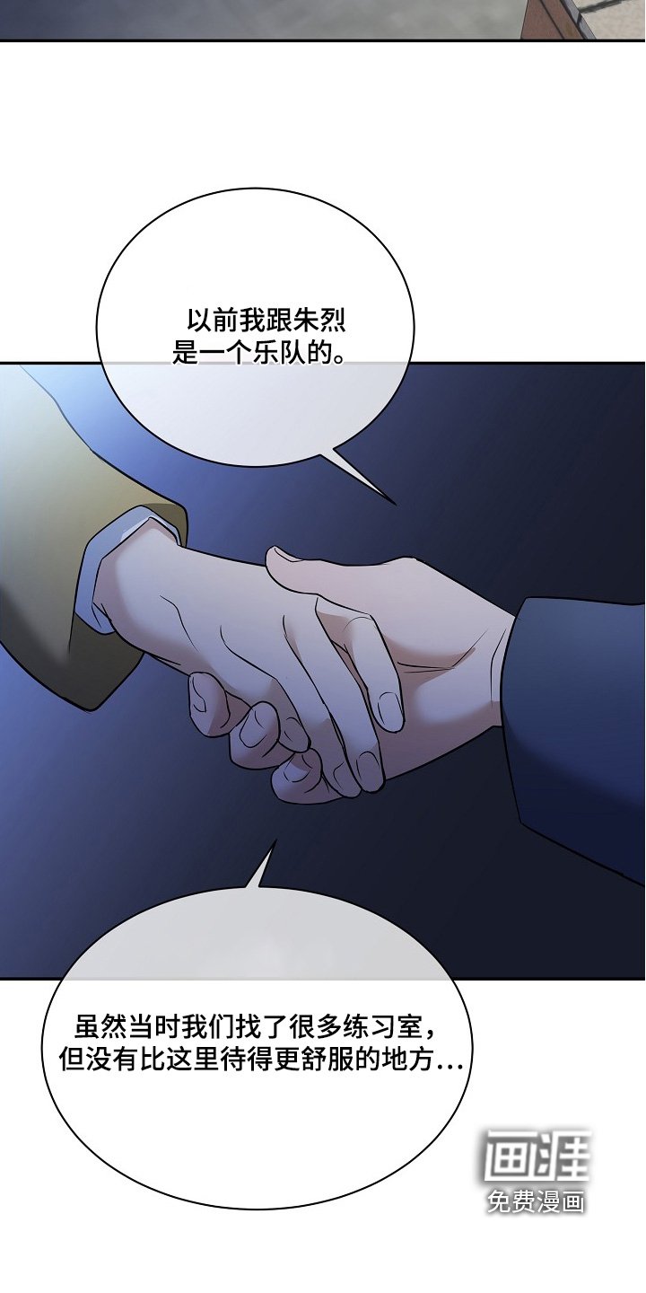 第36章：你后悔了嘛