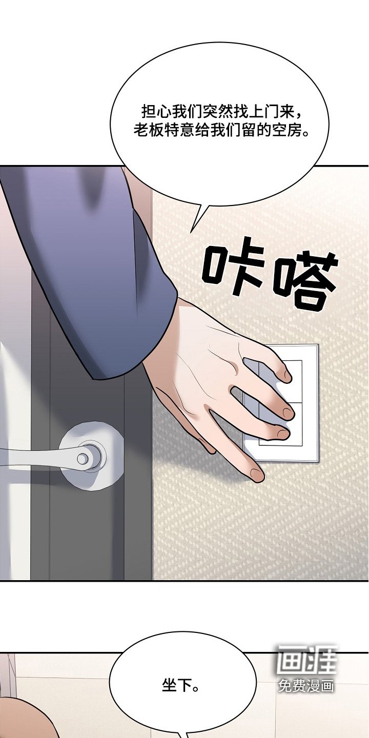 第36章：你后悔了嘛