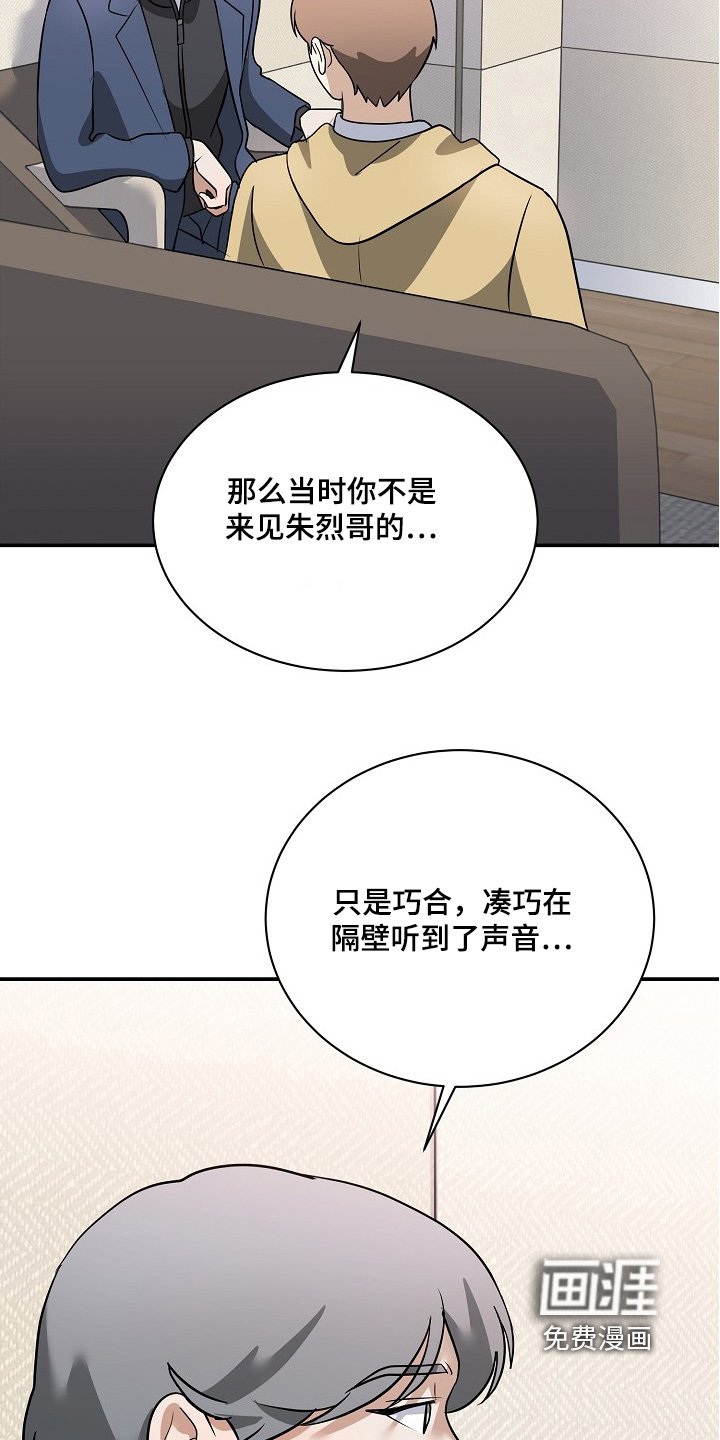 第36章：你后悔了嘛