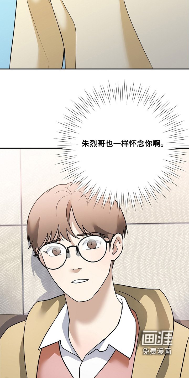 第36章：你后悔了嘛