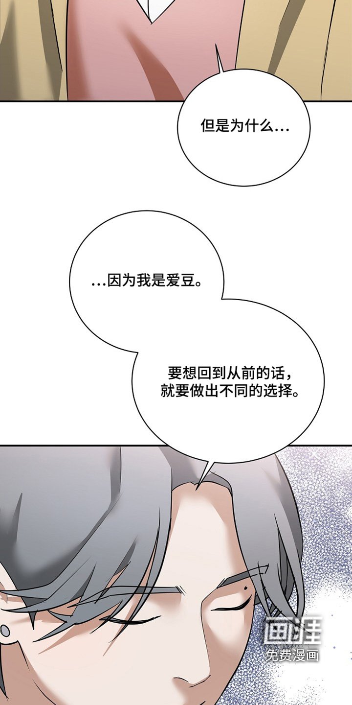 第36章：你后悔了嘛