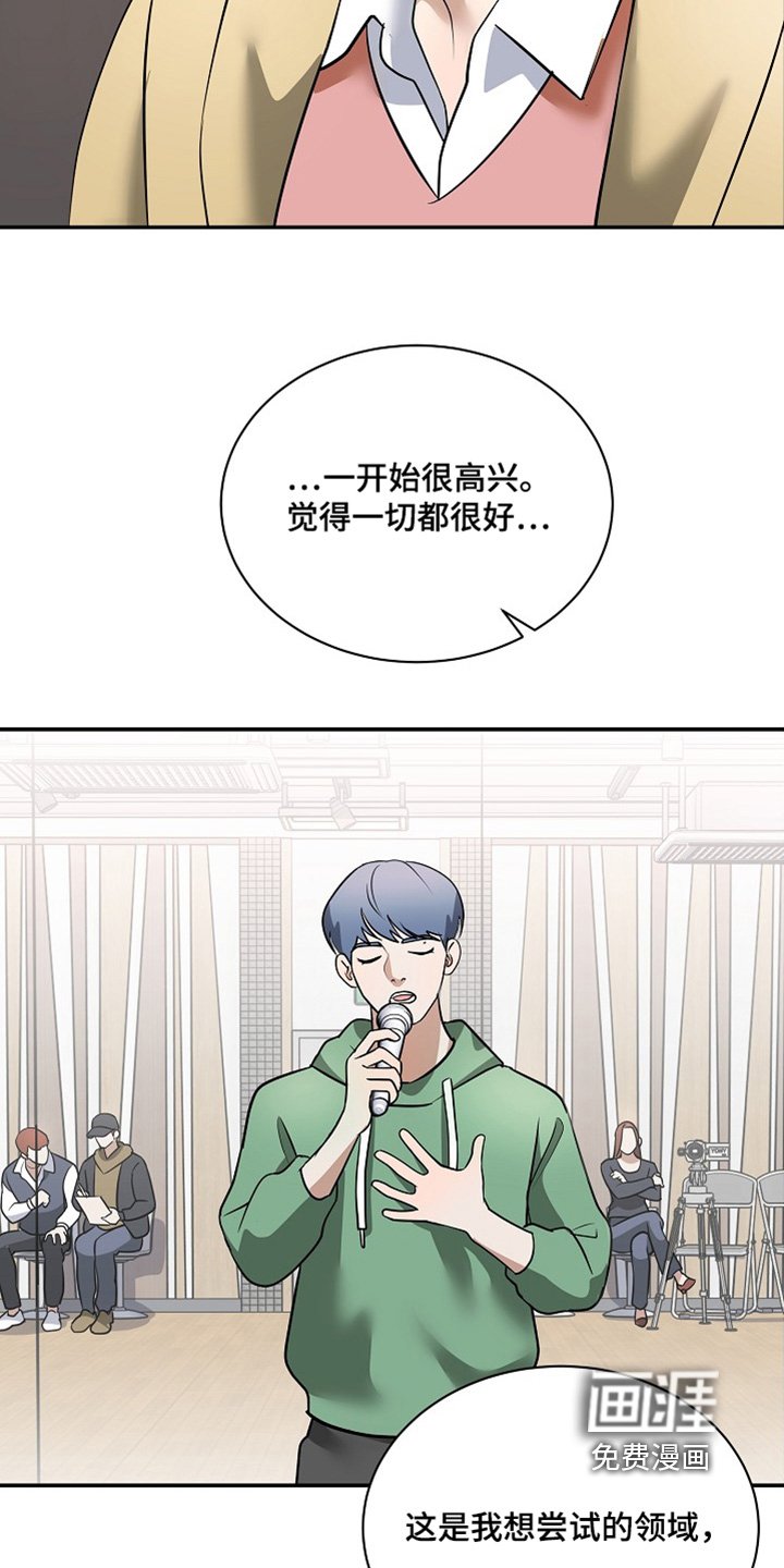 第36章：你后悔了嘛