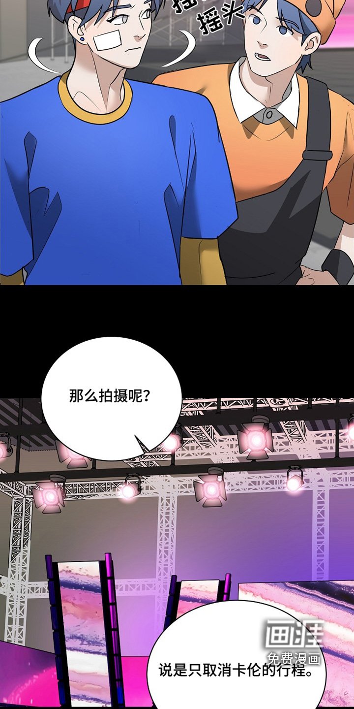 第36章：你后悔了嘛