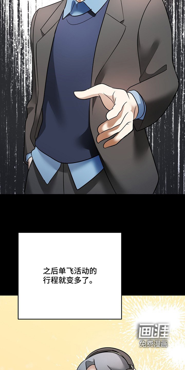 第37章：出什么事了