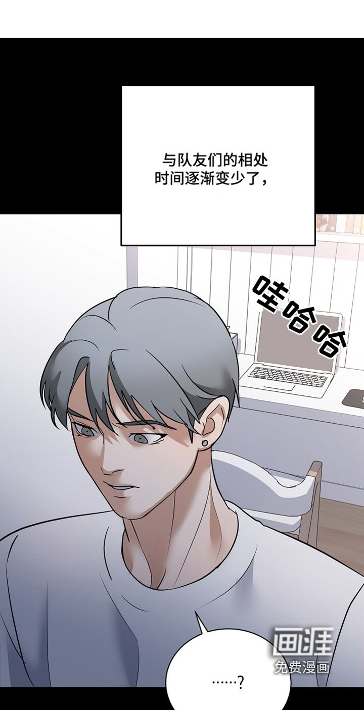 第37章：出什么事了