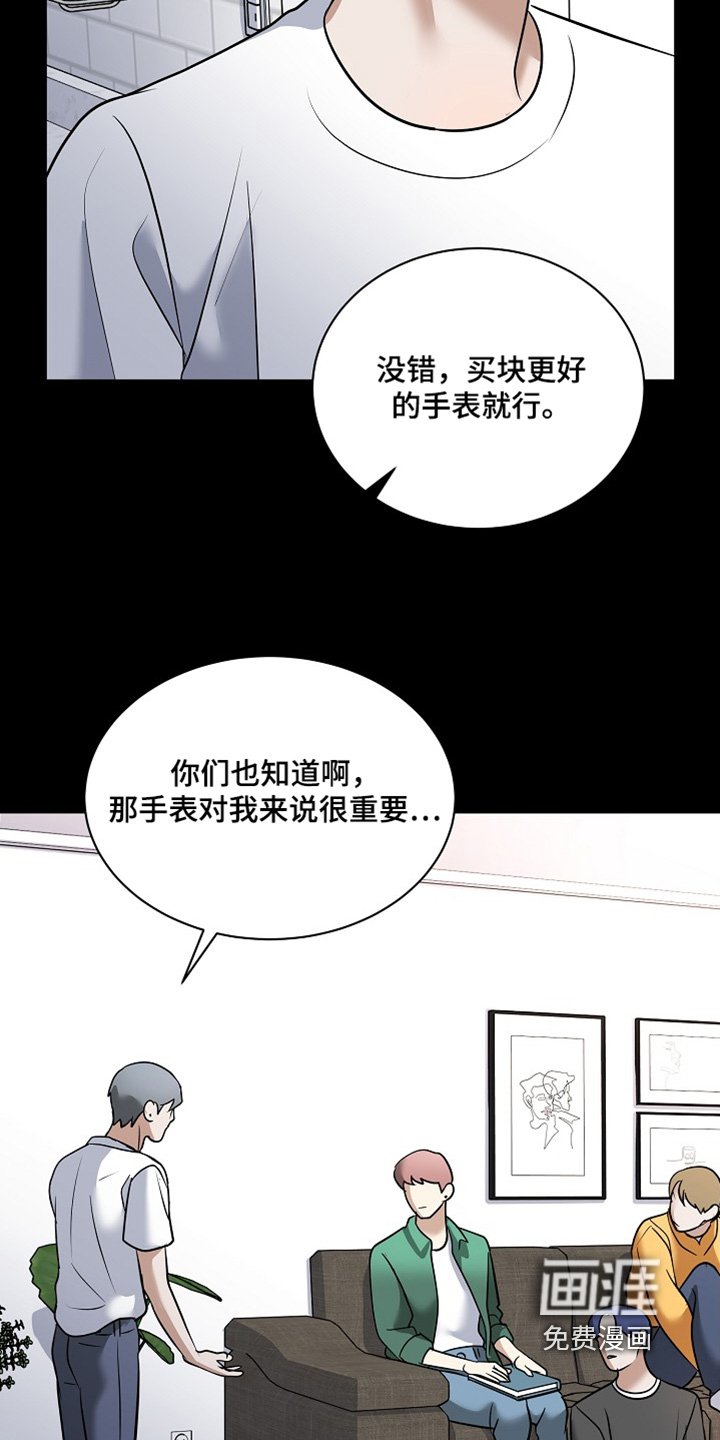 第37章：出什么事了