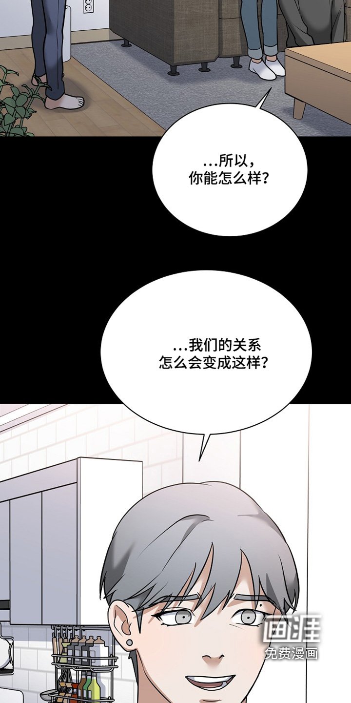 第37章：出什么事了