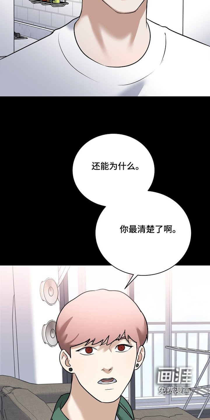 第37章：出什么事了