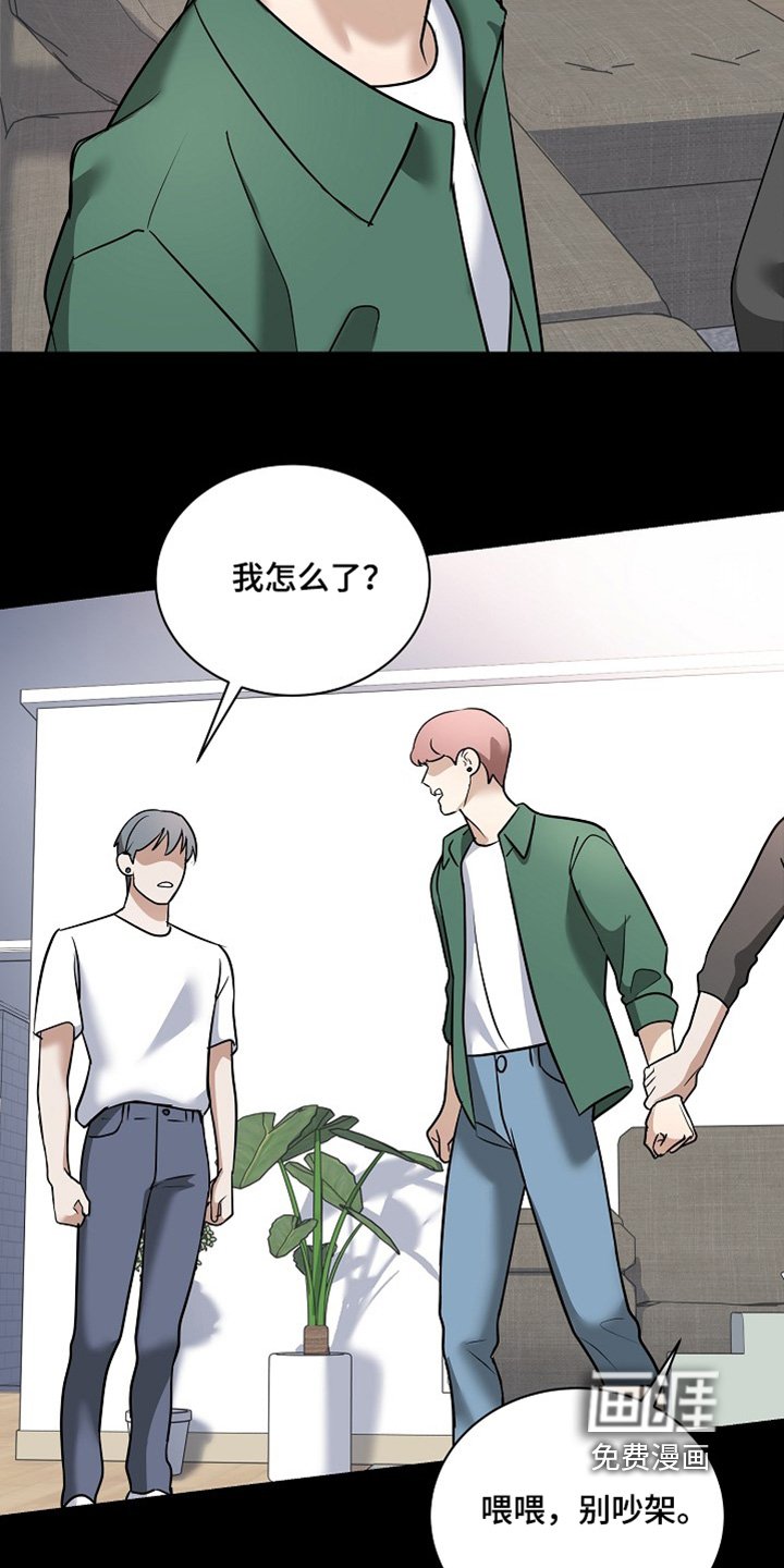 第37章：出什么事了