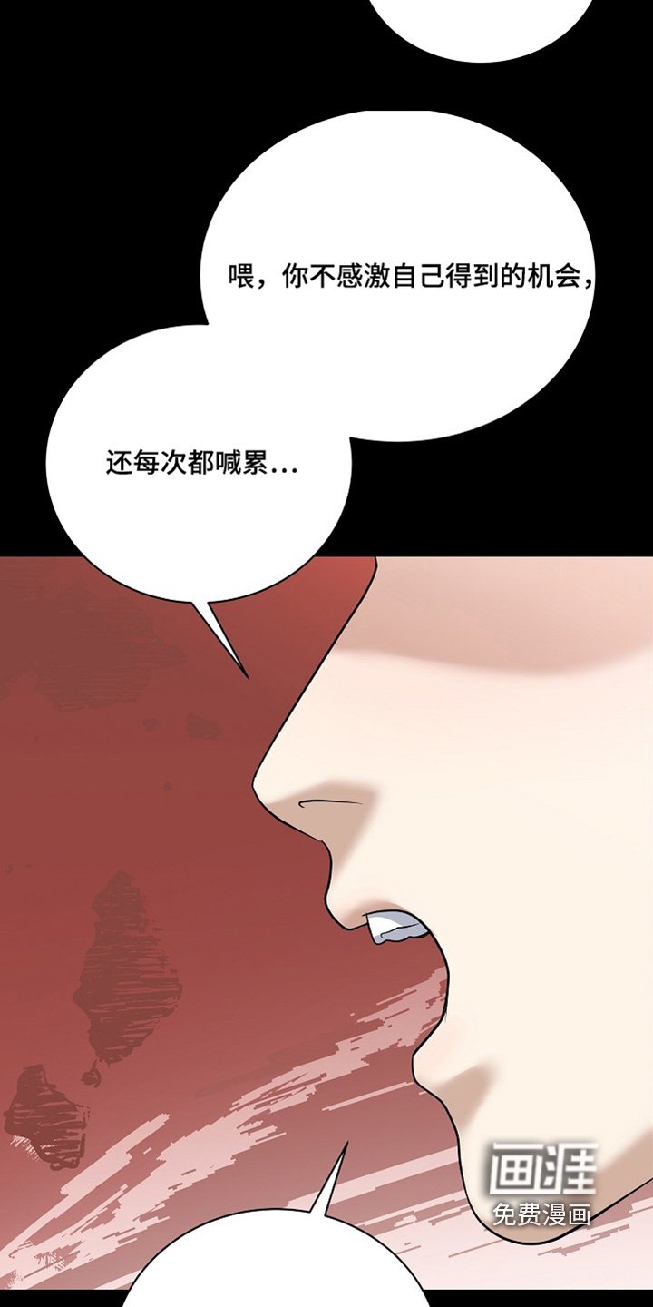 第37章：出什么事了