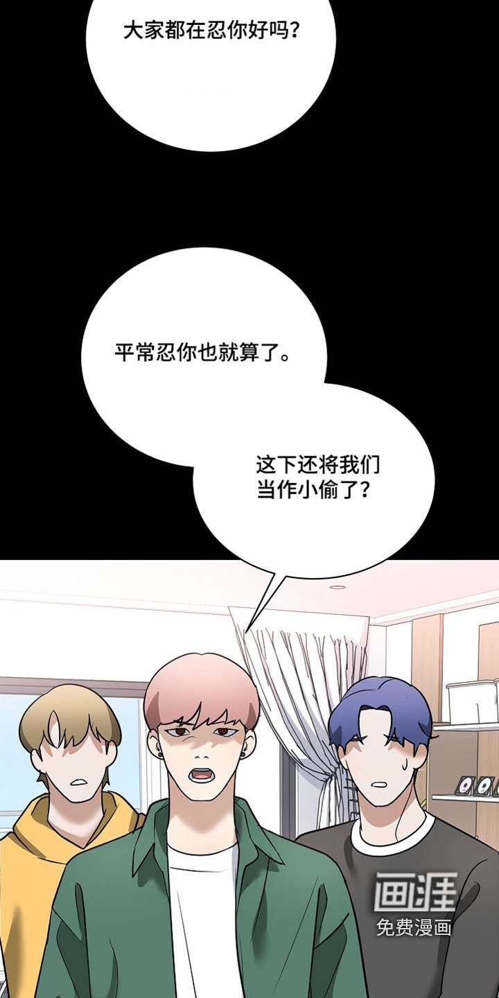 第37章：出什么事了