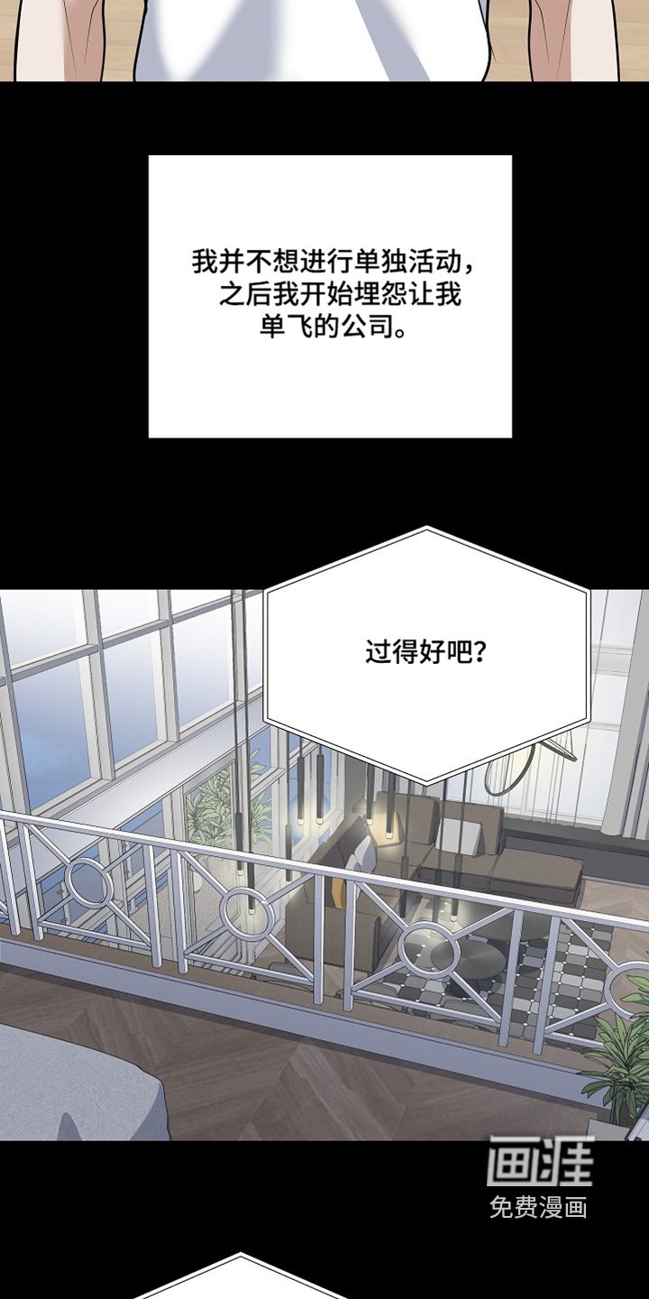 第37章：出什么事了