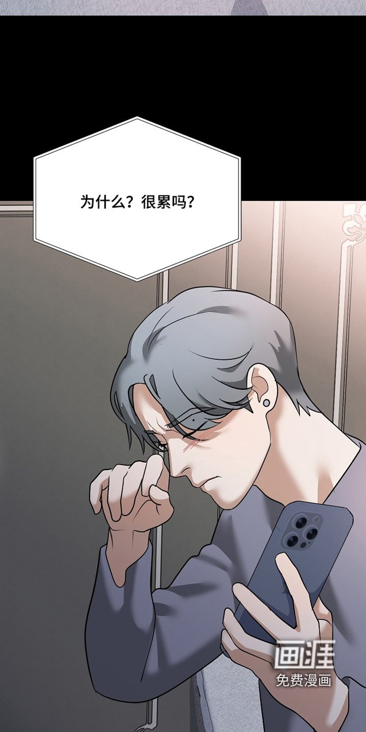 第37章：出什么事了