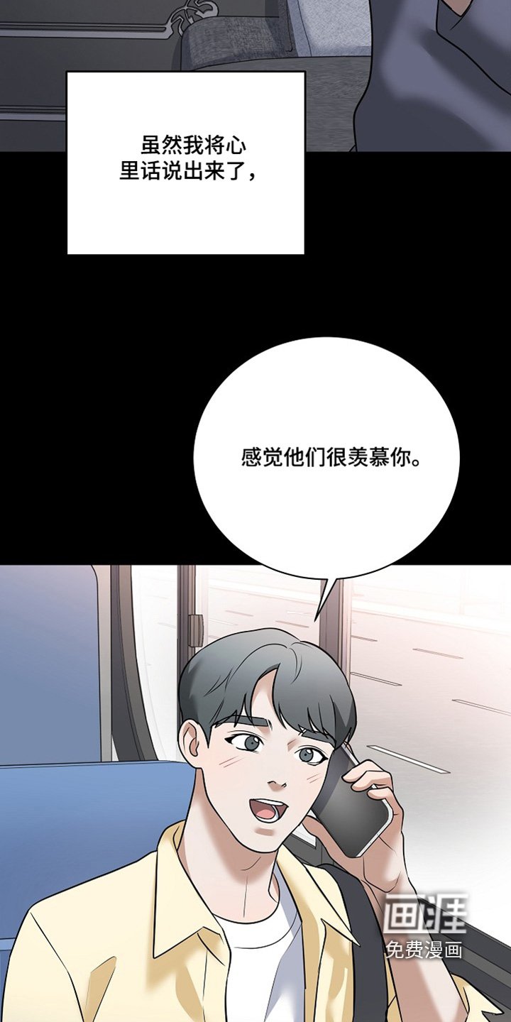 第37章：出什么事了