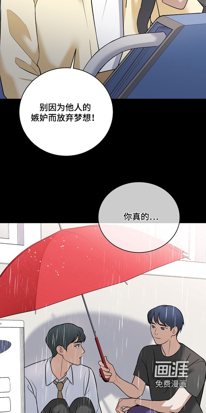 第37章：出什么事了
