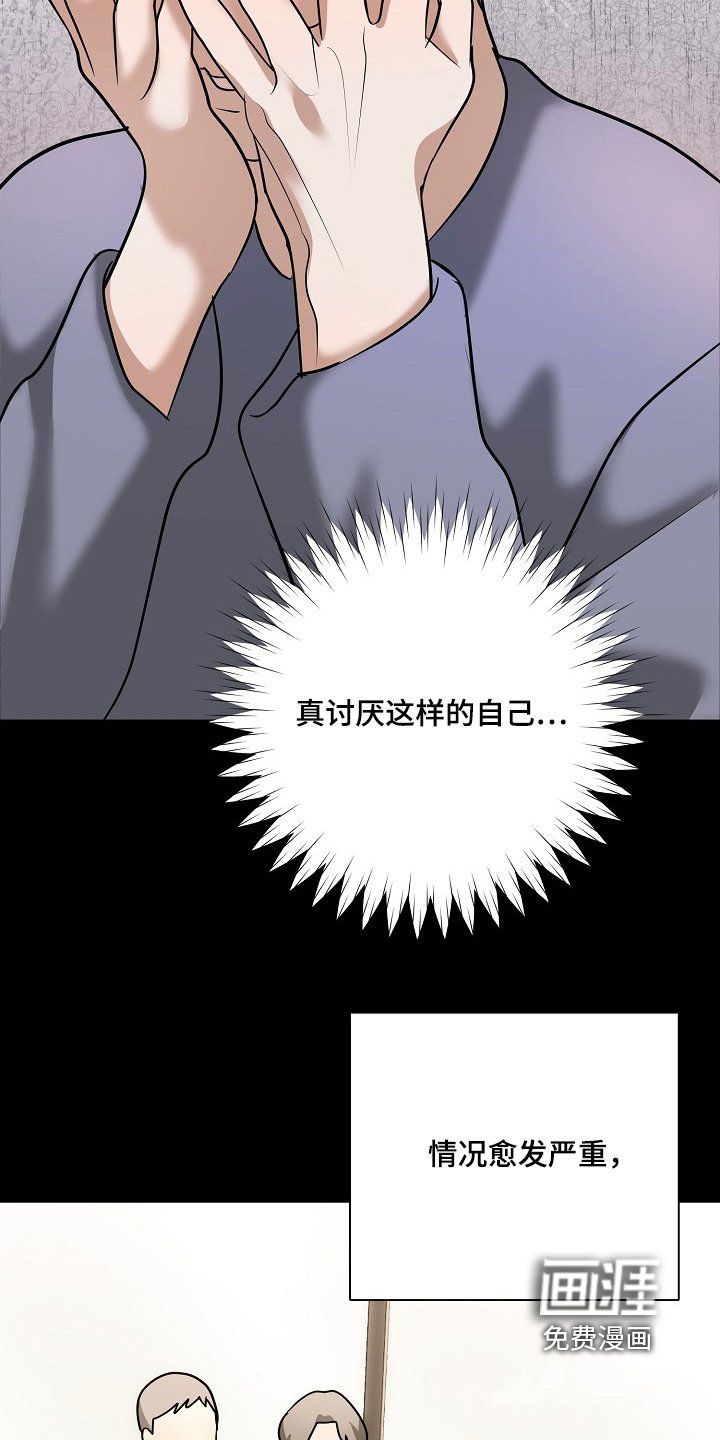 第37章：出什么事了