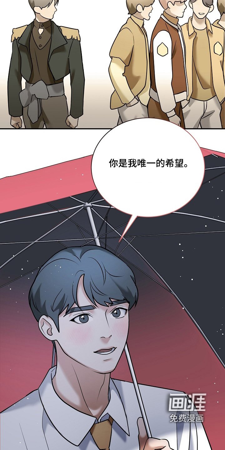 第37章：出什么事了