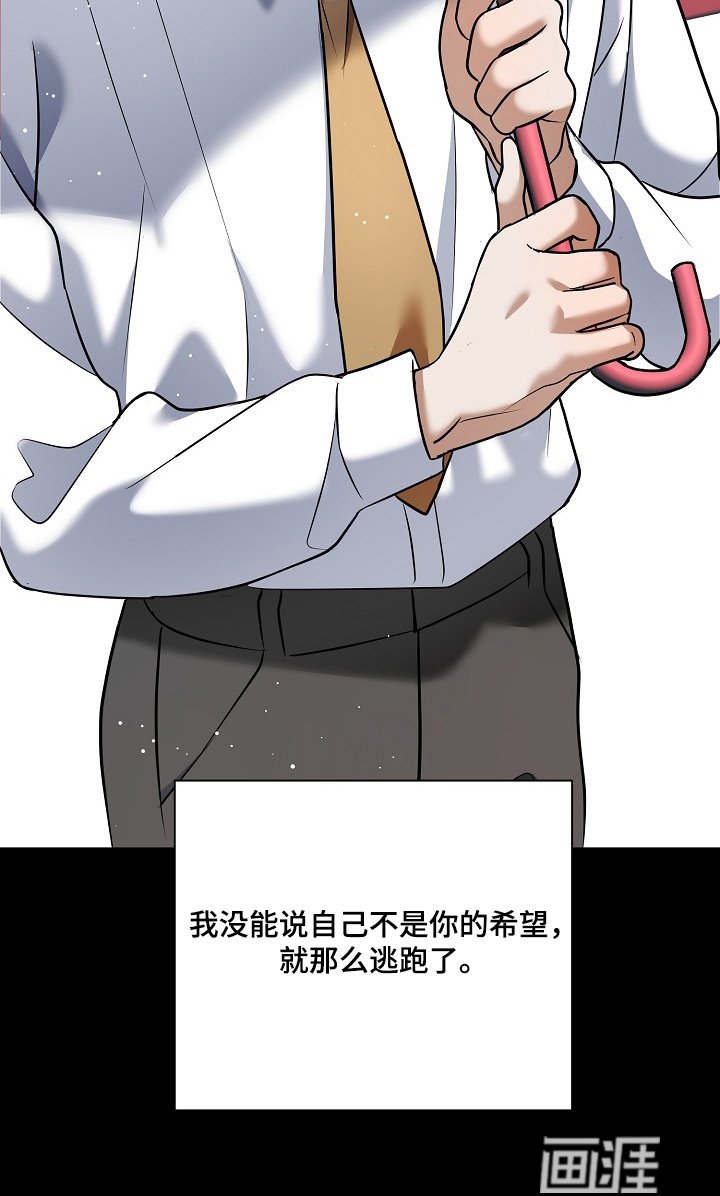 第37章：出什么事了