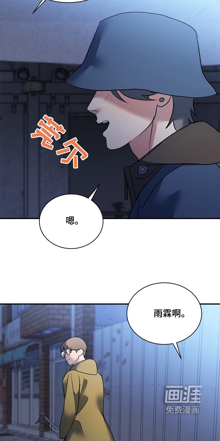 第38章：懂得反抗