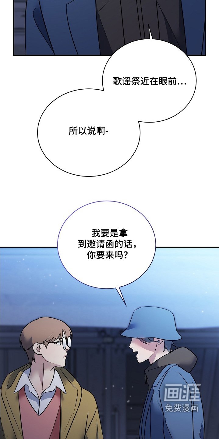 第38章：懂得反抗
