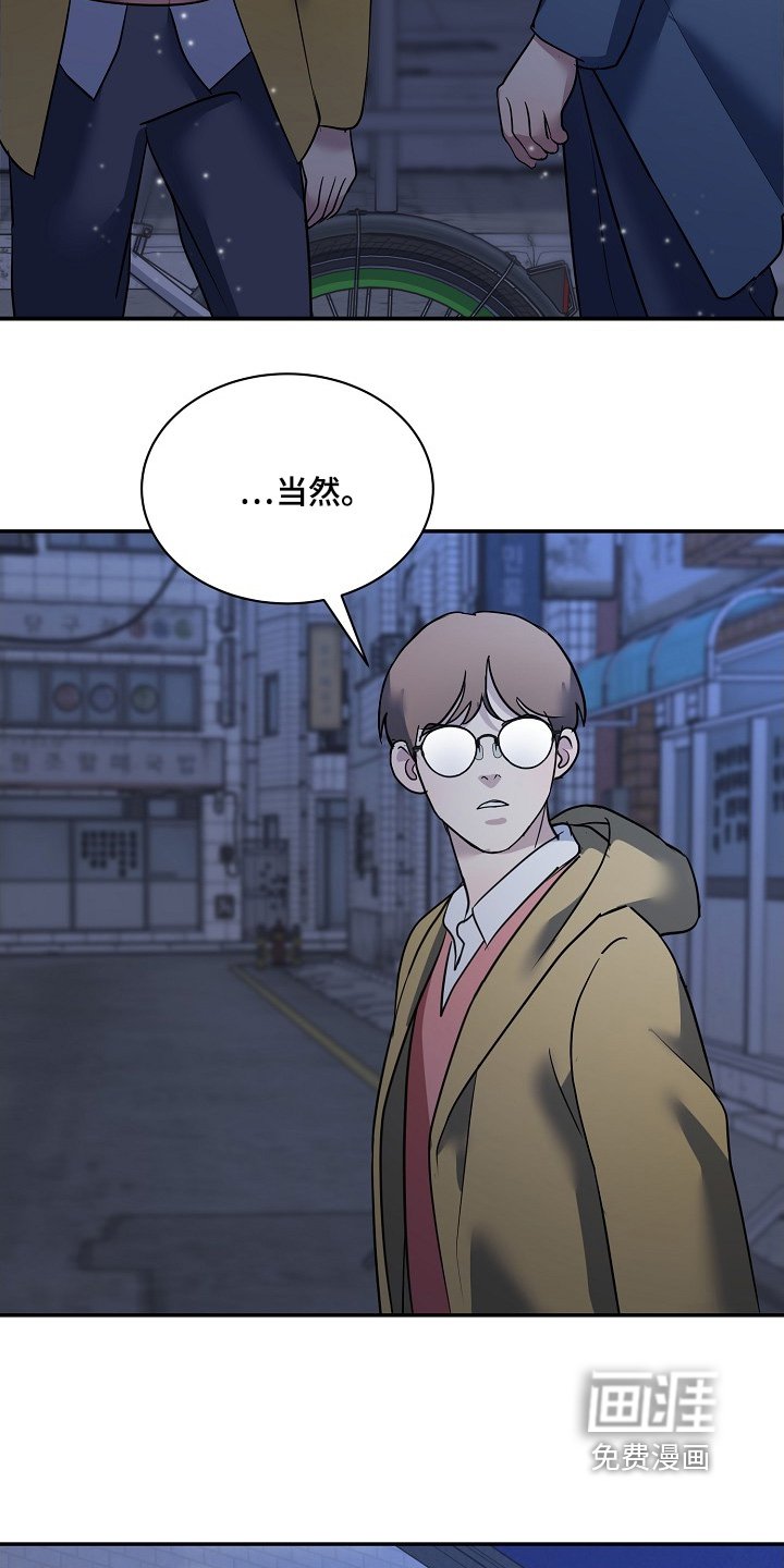 第38章：懂得反抗