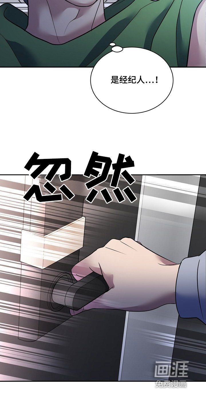 第38章：懂得反抗