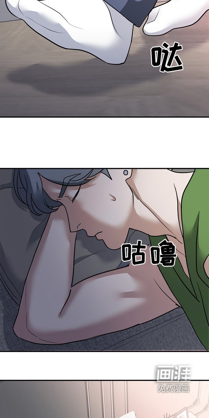 第38章：懂得反抗