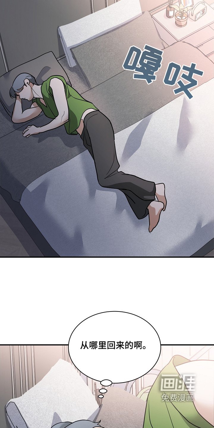 第38章：懂得反抗