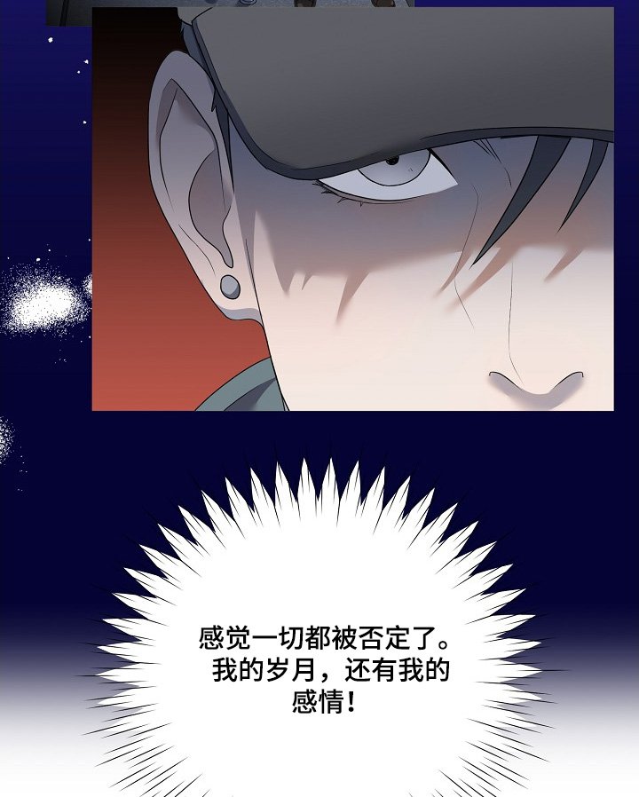 第39章：秘密调查