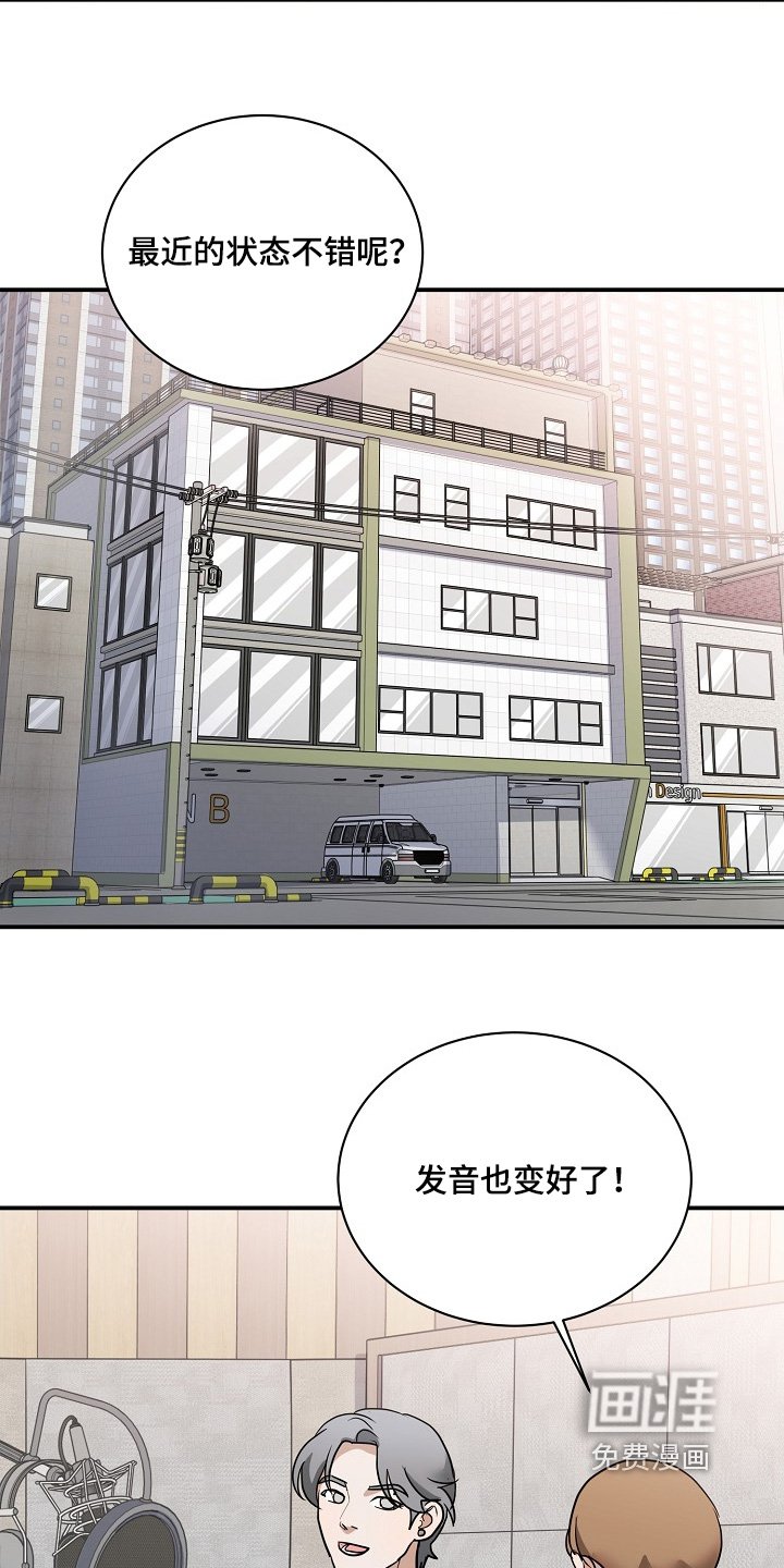 第39章：秘密调查