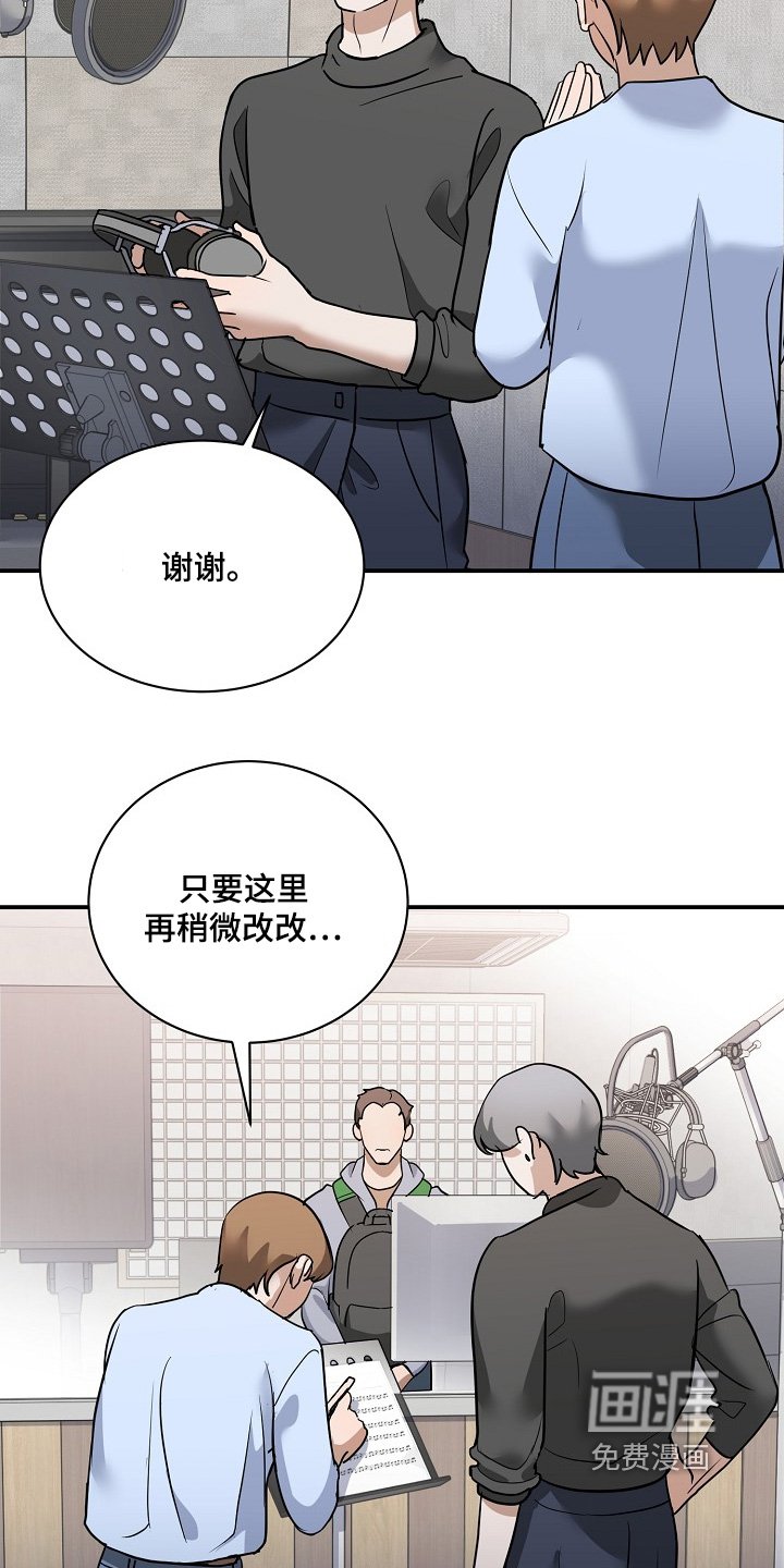第39章：秘密调查