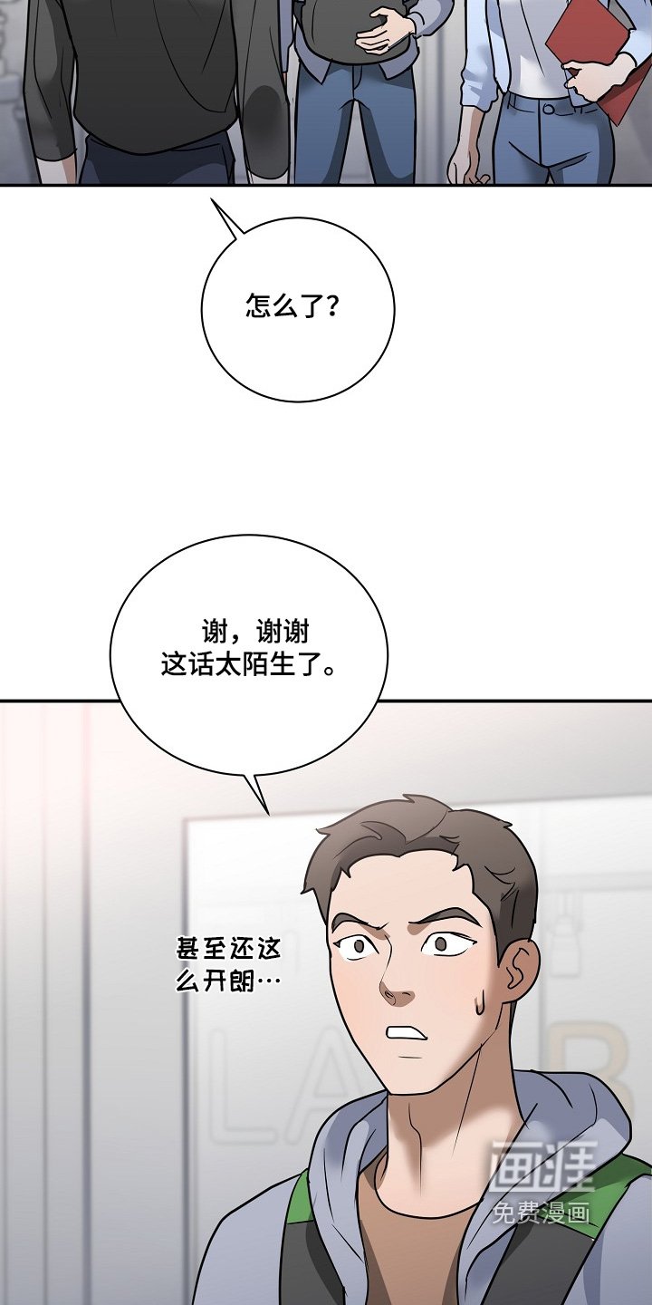 第39章：秘密调查